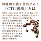 アッサム CTC 1kg / 1000g 通常便 紅茶 CTC 茶葉 チャイ用茶葉