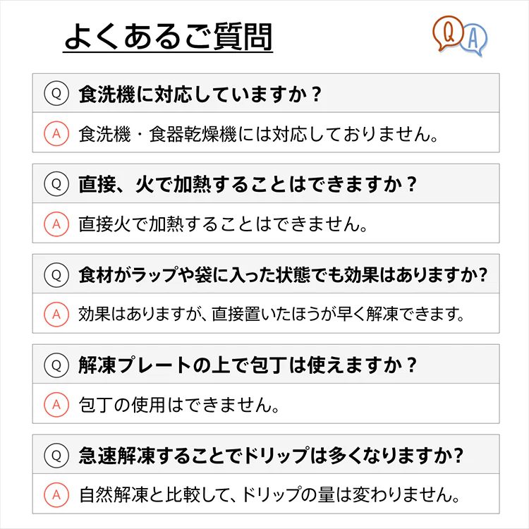 【ブラックSサイズ】解凍プレート 解凍まな板 SNS話題 急速解凍 時間短縮