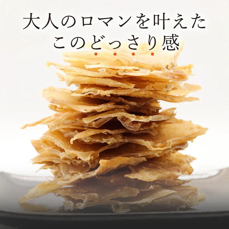 大判 肉厚 居酒屋の味 えいひれ 1㎏ メガ盛り 業務用 【あてめあて】
