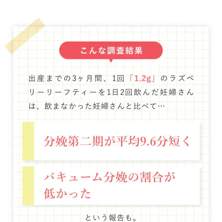 Kaorino オーガニック ラズベリーリーフティー ティーバッグ 30包 賞味期限：2024年10月20日 カウシェ限定 | オーガライフ