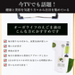 有機JAS認定 えごま油  国内搾油 低温圧搾 一番搾り 110g 賞味期限：2024年5月16日 カウシェ限定 ｜ オーガライフ