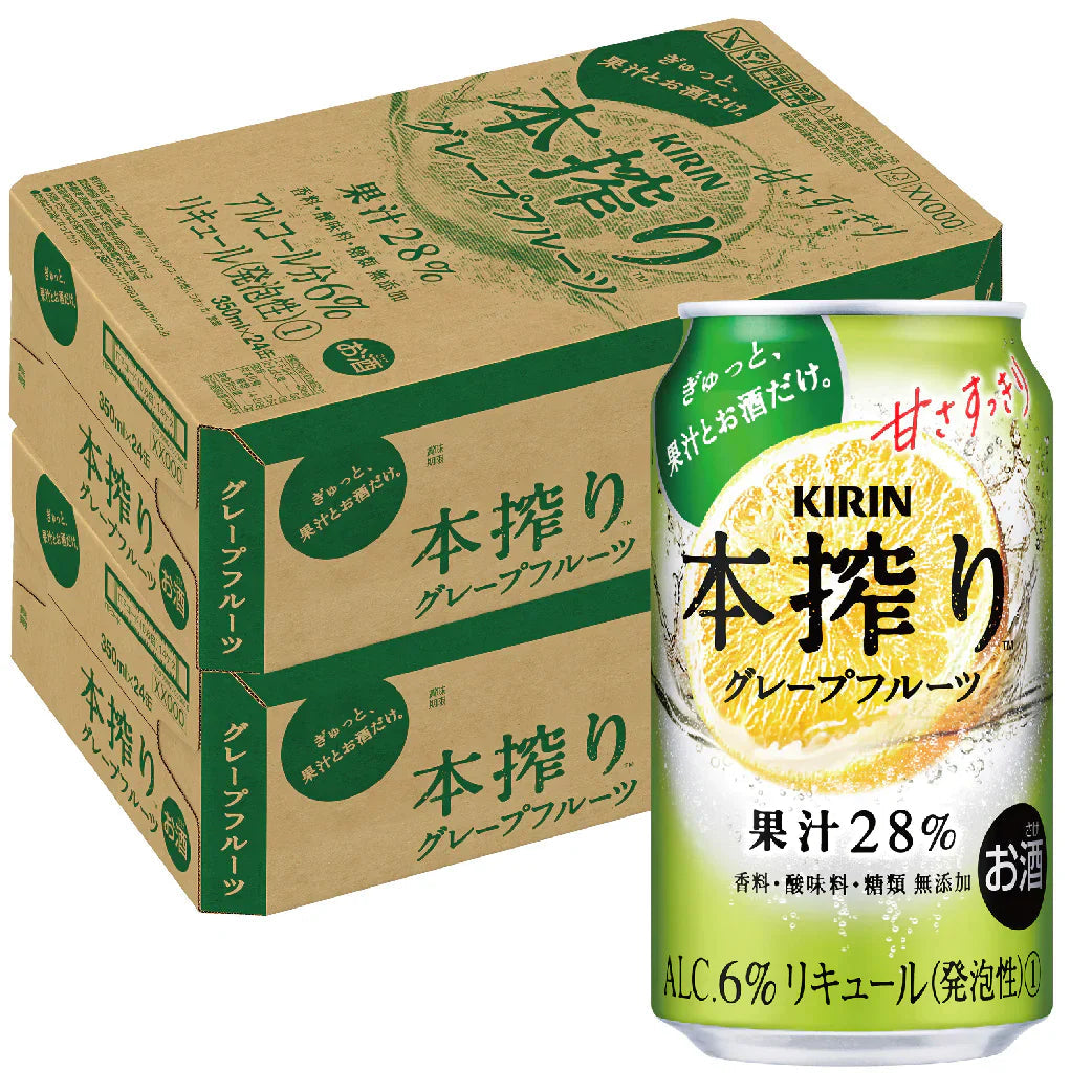 キリン 本搾り グレープフルーツ 350ml×2ケース /48本 YTR