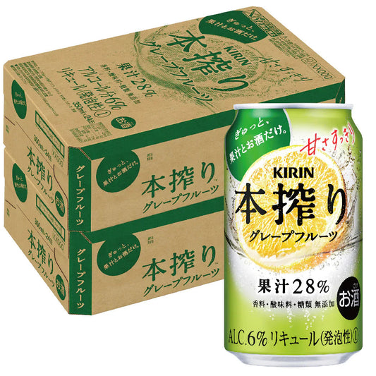 キリン 本搾り グレープフルーツ 350ml×2ケース /48本 YTR