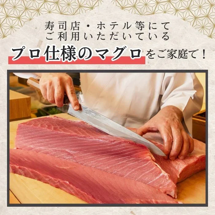 めばちマグロ（中トロ＆赤身）約1kg　訳あり業務用（刺身・山かけ・漬け丼用）