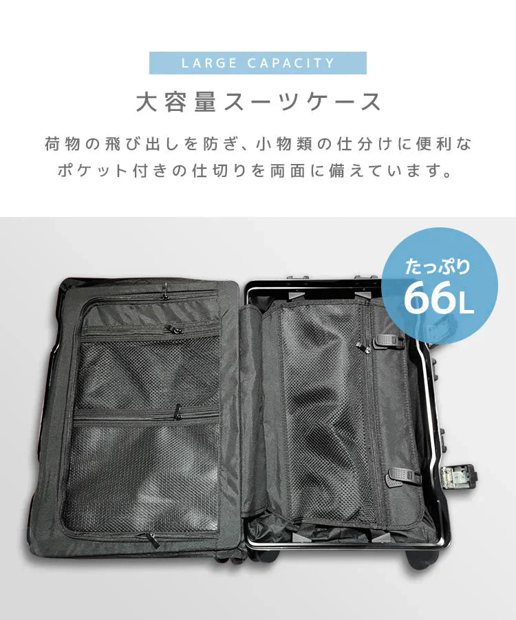 【ホワイト】【Mサイズ】スーツケース フロントオープン USBポート Mサイズ キャリーバッグ 軽量 キャリーケース TSAロック おしゃれ 多機能 旅行かばん 旅行 修学旅行 4泊 5泊 6泊