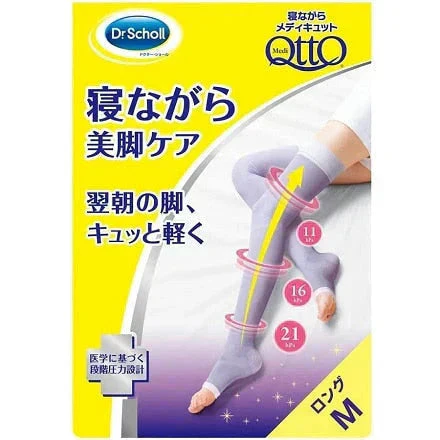 寝ながらメディキュット ロング ラベンダー スリムパック M