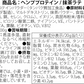 ヘンププロテイン 500g 抹茶ラテ 麻の実プロテイン (MADPROTEIN) マッドプロテイン
