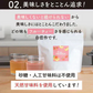 酵素スムージー ストロベリーピーチ200g