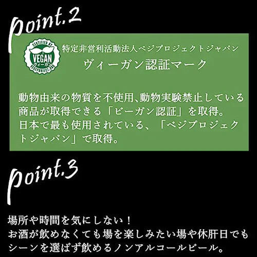 【送料無料】【1ケース】RIZAP監修 プレミアム ノンアルコールビールテイスト飲料 350ml24本 ノンアルコールビール ノンアルコール ノンアル 低カロリー ライザップ 日本ビール