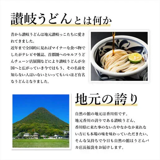 200g×4 本場讃岐うどん 伝説麺 伝説の極太麺8人前 送料無料