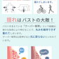 【ライトベージュ/L-LL】 ナイトブラ 《ラクブラ24 ノーマル》 育乳ブラ 大きいサイズ ブラジャー インナー ノンワイヤー お試し ルームウェア 小胸 育乳 楽ブラ 脇肉 ブラ おやすみブラ 下着 レディース かわいい  / Premina プレミーナ