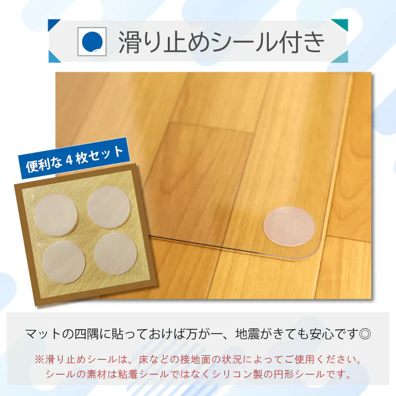 【70×75cm】冷蔵庫マット クリア 透明 クリアマット 撥水 床 キッチン 冷蔵庫 マット 傷防止マット 凹み防止 下敷き 防カビ ポリカーボネート キッチンマット 保護マット 70×75 洗濯機 新生活