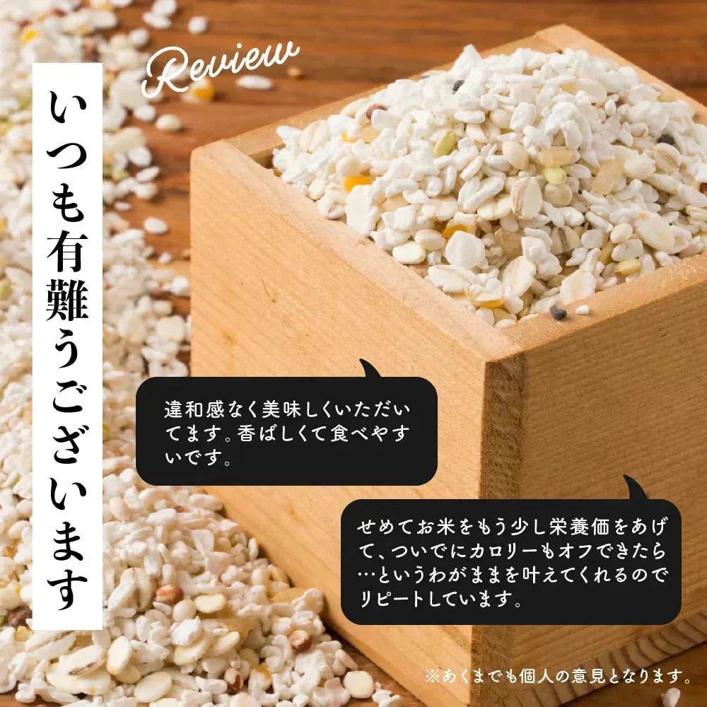 雑穀 雑穀米 糖質制限 究極のダイエット雑穀 1.6kg(400g×4袋) 人気サイズ 送料無料