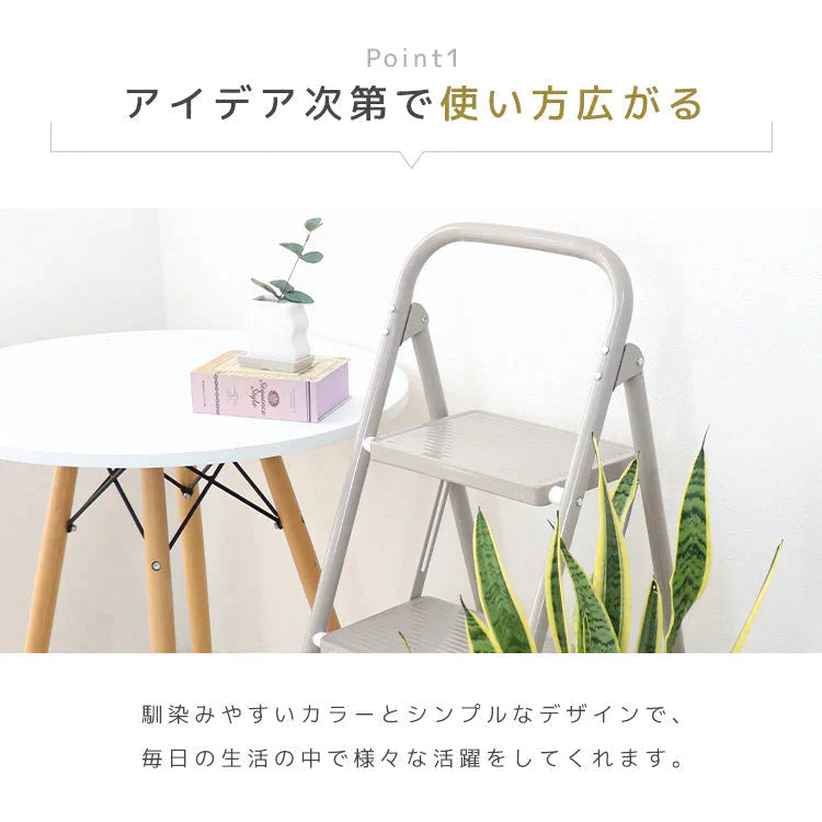 【グレー】踏み台 脚立 折りたたみ おしゃれ 2段 ステップ台 ステップチェア 折りたたみステップ ステップスツール スツール ディスプレイラック 棚 ステップラダー ステップスツール 大掃除 洗車台 はしご 梯子 滑り止め 持ち手 手すり