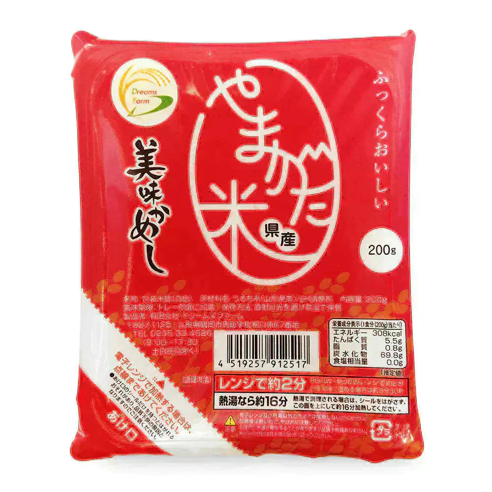 パックご飯 うまかめし 200g×24個 (白米) 山形県産米100% 送料無料 パックご飯 パックごはん レトルトパックご飯 レトルトご飯 レトルトごはん ご飯パック ごはんパック ご飯 レトルト ごはん レトルト