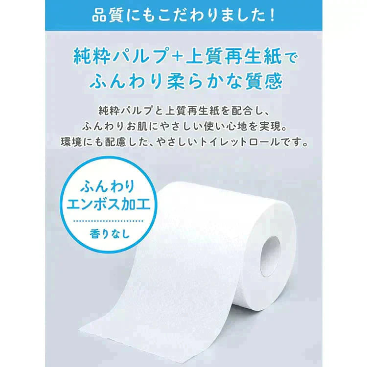 【カートアップNG】【80.3円/ロール】【72ロール】日本製紙クレシア アイリス×日本製紙クレシア共同開発 2倍巻き トイレットロール 50mダブル 12ロール×6個セット