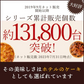 Luxeホテルタルト 6号　フィグ エ オロンジュ (いちじくとオレンジのタルト)