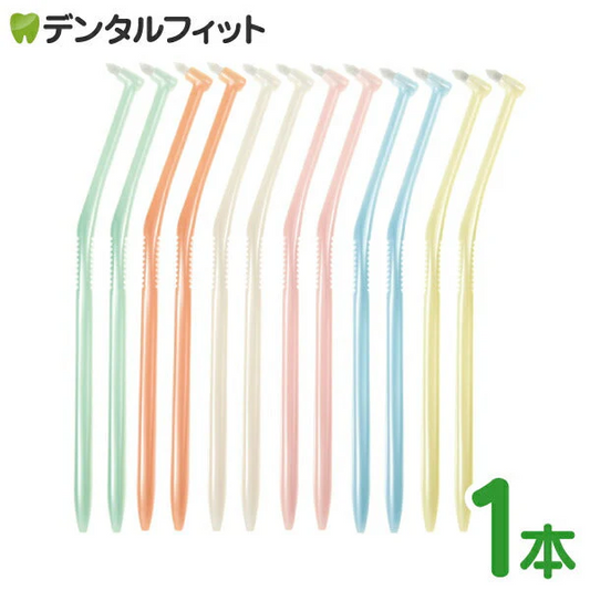 ラピス ワンタフトブラシ Sやわらかめ 1本入 LA-001※お色は選べません【メール便送料無料】