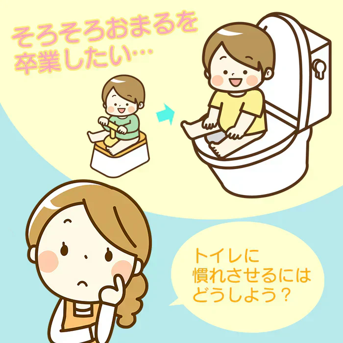 【音符熊ブルー(ノーマルタイプ)】【予約商品・発送時期は商品説明に記載】補助便座 折りたたみ 持ち運び 便座 ベビー キッズ トイレシート おまる 男の子 女の子 携帯 かわいい おしゃれ 子供 トイトレ 子供用トイレ トイレトレーニング