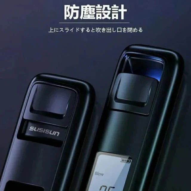 アルコールチェッカー 非接触型 アルコール検知器 高精度 LEDディスプレイ 防塵 設計アルコールテスター 携帯用 USB充電式 飲酒運転防止 飲みすぎ防止 業務 w467A(ブラック)