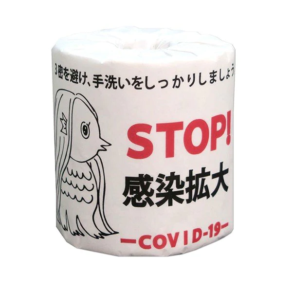 トイレットペーパー アマビエ STOP感染拡大 ダブル30m 個包装100個