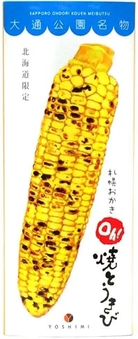YOSHIMI 札幌おかき Ｏｈ！焼きとうきび １８ｇ×６袋入り1箱　北海道限定　【特産品・ご当地特集】