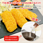 好評につき完売いたしました。洋食屋さんのイカフライ 16枚（8枚×2）  送料無料