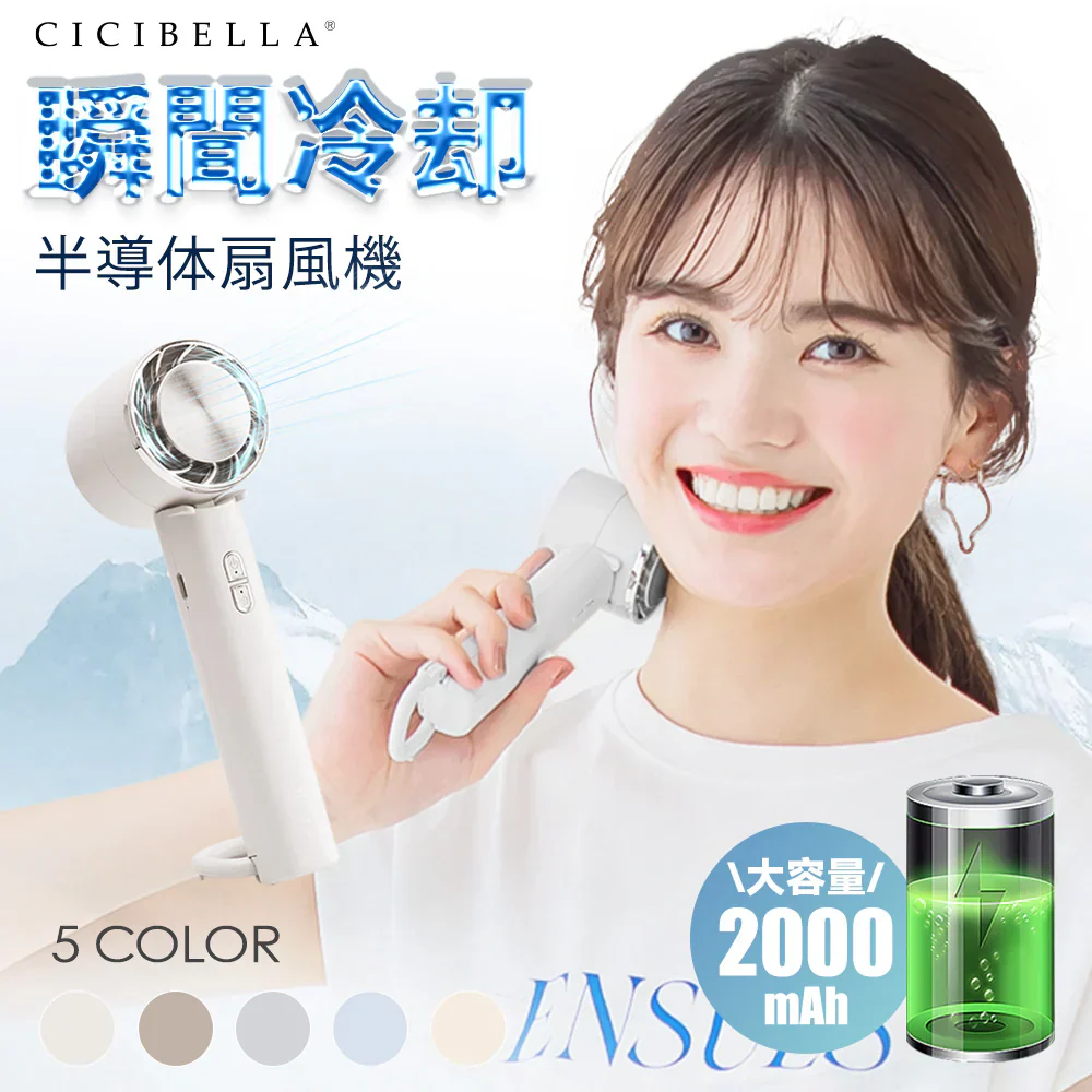 【2024大人気扇風機】＼スノーグレー  1台／ ハンディファン 冷却プレート付き 3段階風力調節 静音設計 扇風機 首掛け式 手解放 超軽量 持ち運びやすい 首かけ扇風機 ハンディファン扇風機 小型 折りたたみ式 急速冷却 暑さ対策 時間連続使用 男女老若 学生 職員 通学 通勤 旅行 誕生日プレゼント