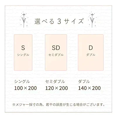 【ブルー　100×200cm】敷きパッド 秋冬 あったか フランネル リバーシブル シングル 100×200cm  ポリエステル 無地 防ダニ 抗菌 防臭 暖かい 軽い おしゃれ オールシーズン 洗える 新生活 送料無料 敷きパッド インテリア 洗える 丸洗い カバー 肌触り抜群 とりつけ簡単 軽い おしゃれ 洗濯OK お手入れ簡単 春夏秋冬 オールシーズン 送料無料 ゴムバンド付き 寝具 ベッドパット 敷きパット 敷パット 敷パッド