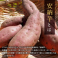 安納芋 5kg 安納いも 安納イモ 産地直送 産直 土付き さつまいも さつま芋 薩摩芋 焼きいも 焼き芋 南九州産 FJK-002