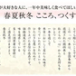 【令和7年産】無洗米 送料無料 10kg 九州産 米 当店人気No1「心」 こころ 送料込み