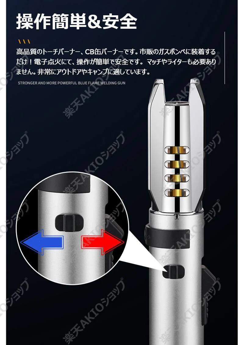 ガストーチパパーナ 注入式 ガスライター 防風 キャンプ 火起こし 軽量 小型 携帯便利 アウトドア 防災グッズ 非常用 父の日 s123B(シルバー)