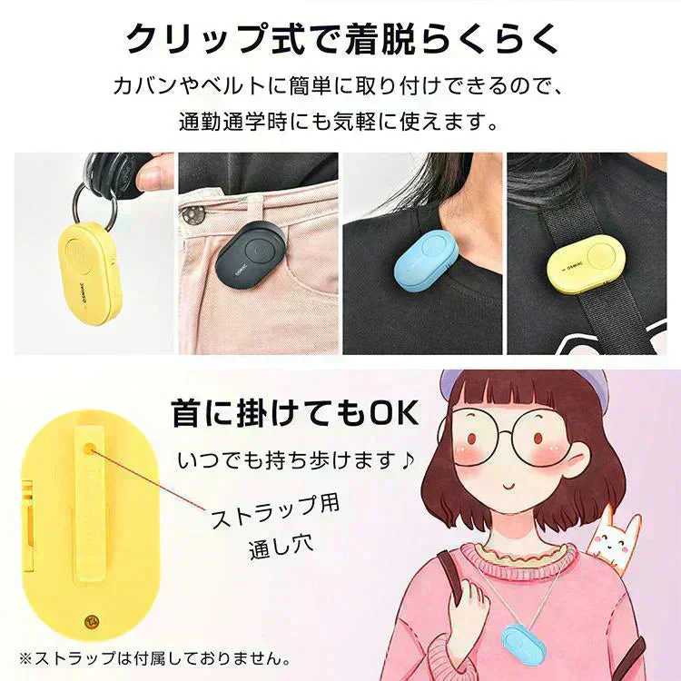【予約・6月下旬順次発送】虫除けクリップ式  「ブラック1個＆イエロー1個セット」 虫除け器 害虫駆除器 ダニ 蚊 ノミ 寄生虫 超音波撃退器 薬剤不使用 無害 無臭 電磁波 静音 省エネ 子ども ペット 携帯便利