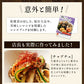 原木しいたけ 椎茸 肉厚 完全無農薬栽培 新潟県 佐渡産 60g