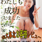 【24時間モデル・30包約1ヵ月分 】本気ダイエット 短期集中-10kg  ダイエット専用 サプリメント くびれ美人 痩せない方の為のサプリ むくみ ダイエット効果 サプリ 減量 激やせ 激減 痩せる やせる 燃やす 短期減量 短期ダイエット スリムサポート 美ボディダイエットサプリメント 生酵素 酵素 燃焼 燃焼系 コレウスフォルスコリ フォルスコリン フォルスコリ おすすめ 人気 ランキング 効果 強力 最強 国産サプリ