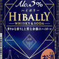 【送料無料】【アルコール3%】アサヒ ハイボリー 3% 350ml×24本【北海道・東北・四国・九州・沖縄県は必ず送料がかかります】