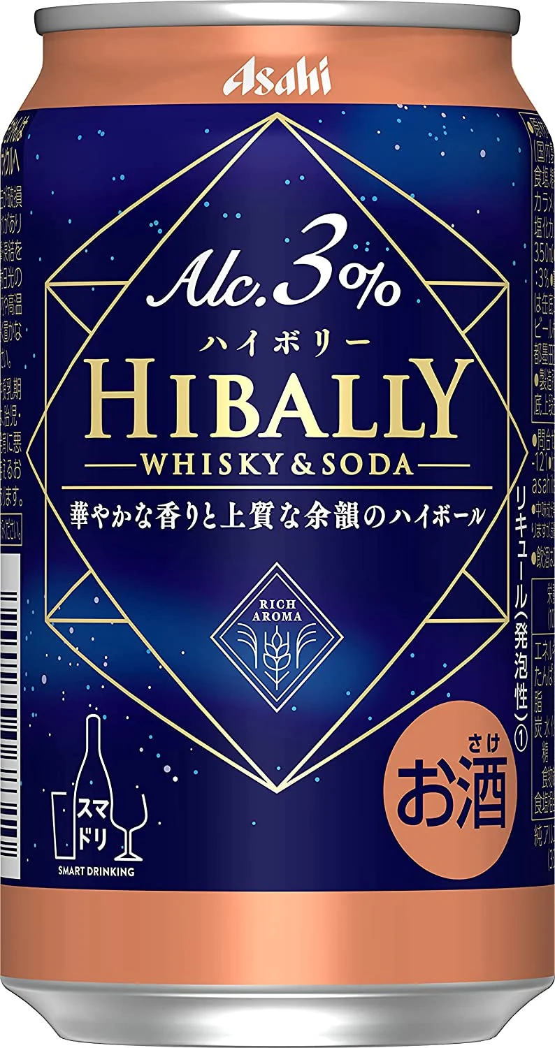 【送料無料】【アルコール3%】アサヒ ハイボリー 3% 350ml×24本【北海道・東北・四国・九州・沖縄県は必ず送料がかかります】