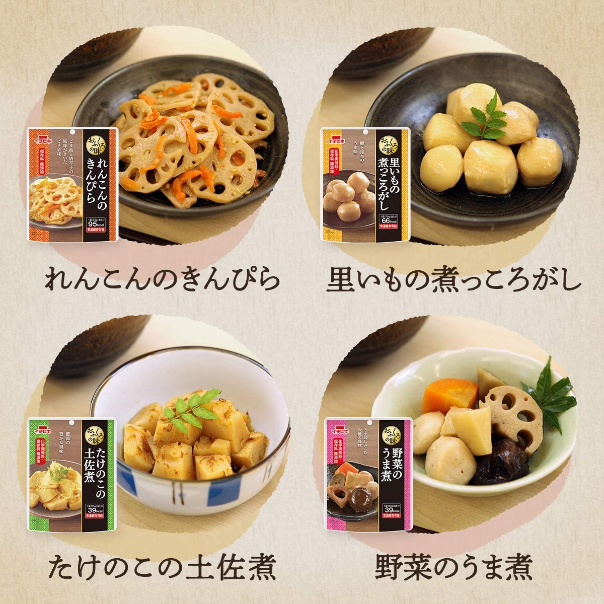 リニューアルパウチおかず  いちびき食品 北海道根室の海の幸 兼由 レトルト 惣菜 牛すじ 鶏大根 つくね もつ煮込み お魚 詰め合わせ18種 おかん食堂