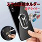 スマホ車載ホルダー 電子ライター Usbライター 電子ライター スマホスタンド リング バンカーリング 防風 電熱式 メンズ 喫煙具 贈り物 彼氏 夫 父 w313B(ブラック)