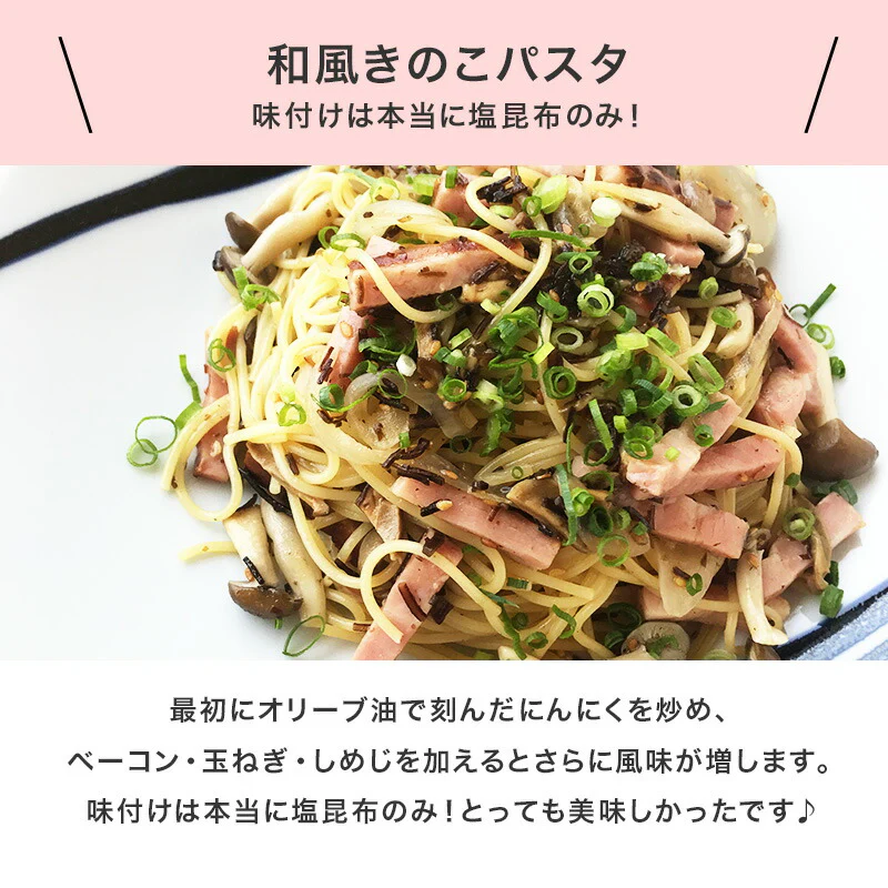 [業務用]ふりかけ塩昆布 ホッペちゃん 45g×10袋　国産昆布使用 金ゴマ・生姜入り