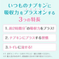 【1枚あたり22円】ソフィ シンクロフィット多い日の昼用（生理用品ナプキン併用タイプ）【360ピース（24ピース×15セット）】
