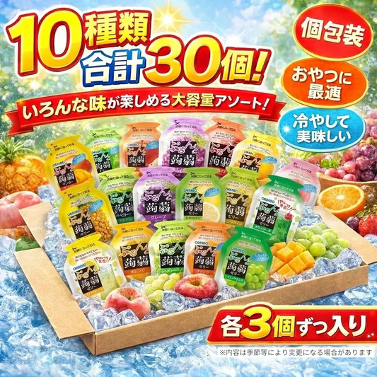 【10種類×30個入り】オリヒロ ぷるんと蒟蒻ゼリー パウチ 詰め合わせ｜個包装 アソート 大容量セット おやつ ストックにも◎ ※内容は季節で変更あり ｜(食品ぷるんと30)※