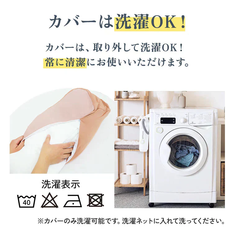 ＼数量限定色／【ピンクベージュ×グレージュ】足枕 足用枕 足用まくら クッション 足上げ 枕 まくら 女性 男性 足 を 上げる あしまくら おすすめ 癒やし グッズ 健康 リラックス クッション ビーズ ビーズクッション 足置き枕 乗せ 寝るとき 快眠 安眠 腰痛 足の疲れ 健康 新生活