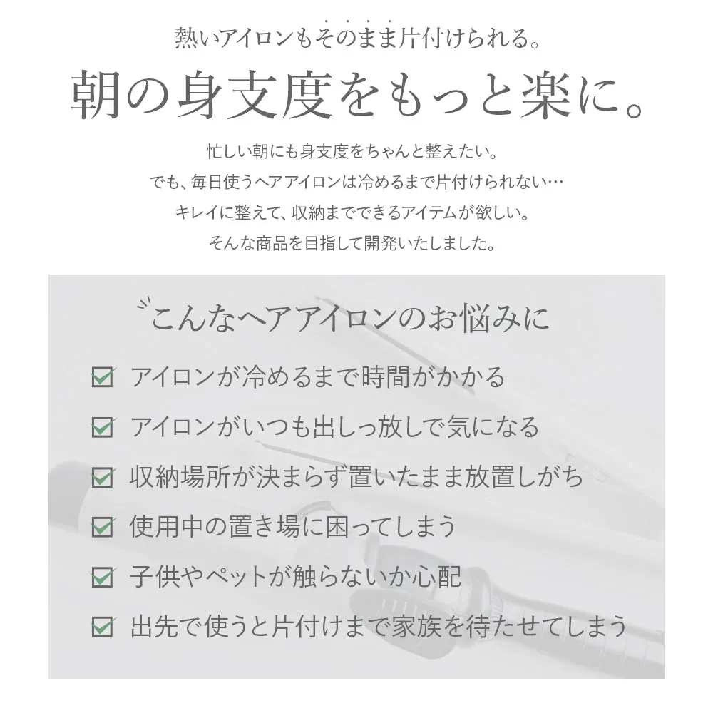 ヘアアイロンポーチ  ミルクホワイト ヘアアイロンケース 耐熱 かわいい アイロンケース 収納 レザー 吊り下げ 旅行 トラベル 耐熱ケース コテ入れ 収納ケース アイロン 引っ掛け ヘアアイロンホルダー ヘアアイロンカバー おしゃれ ヘアアイロン収納