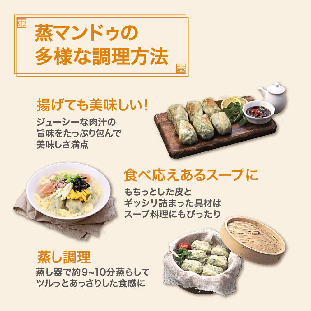 bibigo 菜食マンドゥ 350g 2袋＆蒸マンドゥ　200g（4個入） 2袋　計4袋セット　蒸マンドゥはレンジ調理可能　菜食マンドゥは動物性原料不使用、コレステロールゼロ！（ヴィーガン ビビゴ 冷凍餃子 餃子 ワンマンドゥ 王マンドゥ）