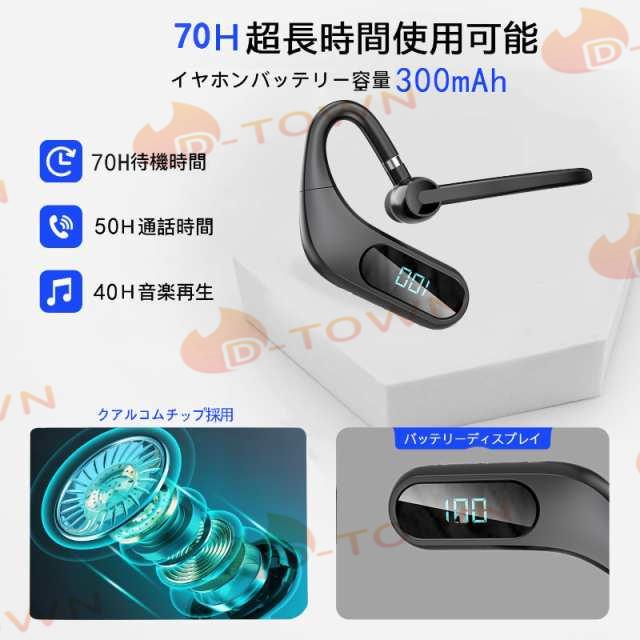 当日発送 ワイヤレス ワイヤレスイヤホン Bluetooth5.0 自動ペアリング 70h超長時間待機 180°回転 Siri対応 送料無料 左右対応 超高音質 防水
