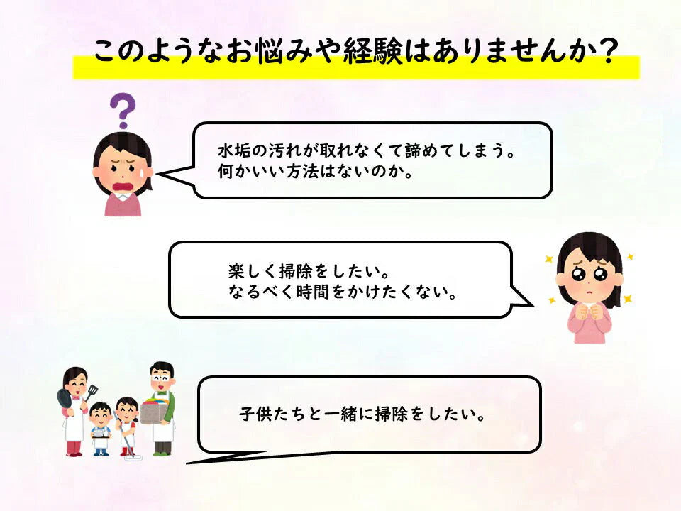 楽ちん！くるくりーなー 2個組◆ スポンジ ブラシ 洗面台 台所 お風呂 水まわり 蛇口 おそうじ 掃除 ながら掃除 洗剤不要 びっくりフレッシュ キッチン 浴室 シンク 水垢 お風呂場 シャンプー台 水回り 水だけ 大掃除