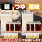 宮崎名物 釜あげうどん 6食セット♪ うどん 釜揚げ もちもちの麺をゆず香る甘口つゆで食す！ゆうパケット