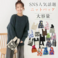 ◎11月中旬発送予定◎くまブラウン柄 SNS大人気 ニットマルシェバッグ  レディース 小さめ ニットバッグ 韓国 ミニバッグ ハンドバッグ トートバッグ おしゃれ
