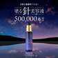 ★再入荷★ヨルリッチ ニードルセラム（30ml）針美容液 50万本 レチノール マイクロニードル ビタミンC レチノール ナイアシンアミド フラーレン グロースファクター アミノ酸 浸透 土台美容液 先行美容液